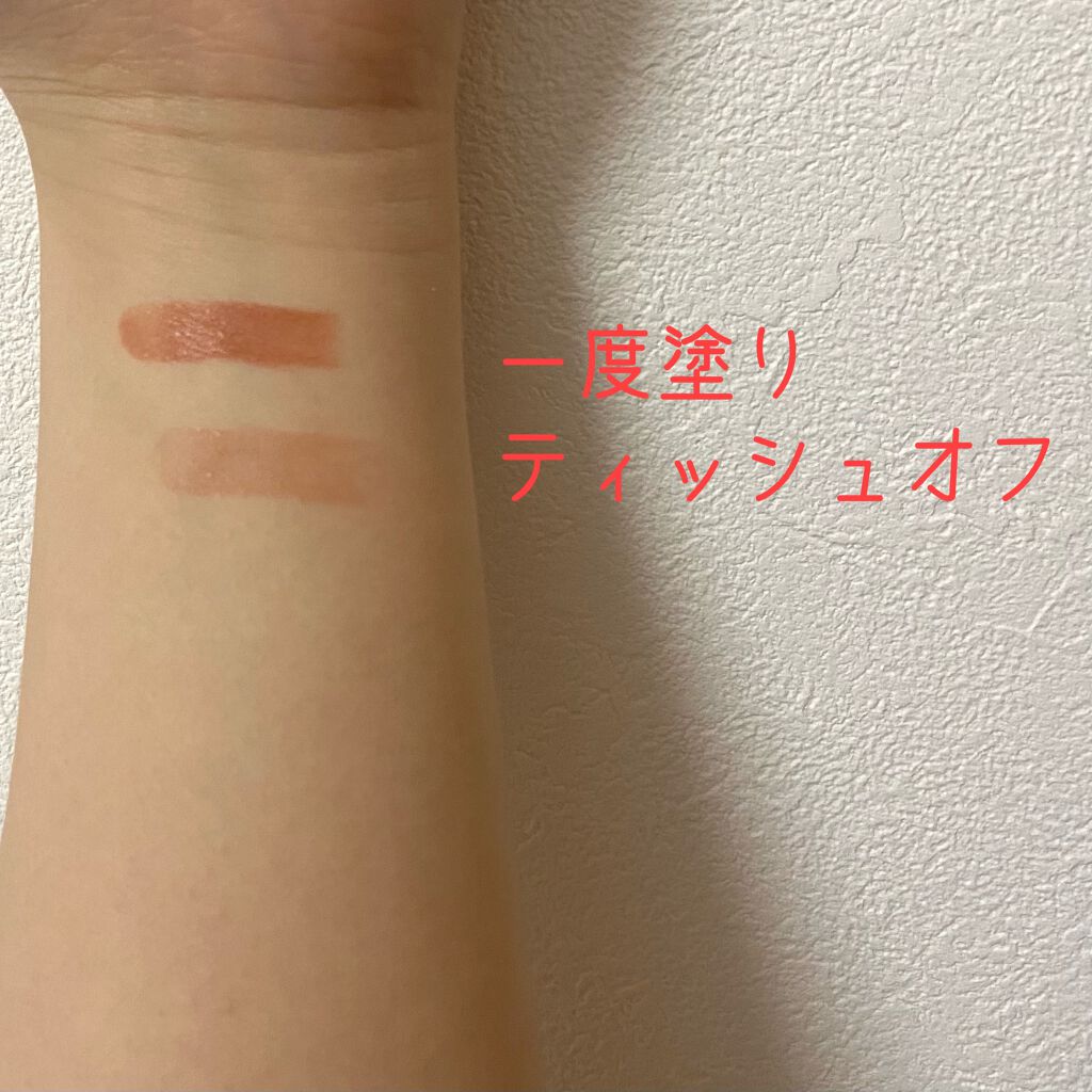 オイルリッチティント/Lillua/リップティントを使ったクチコミ（2枚目）