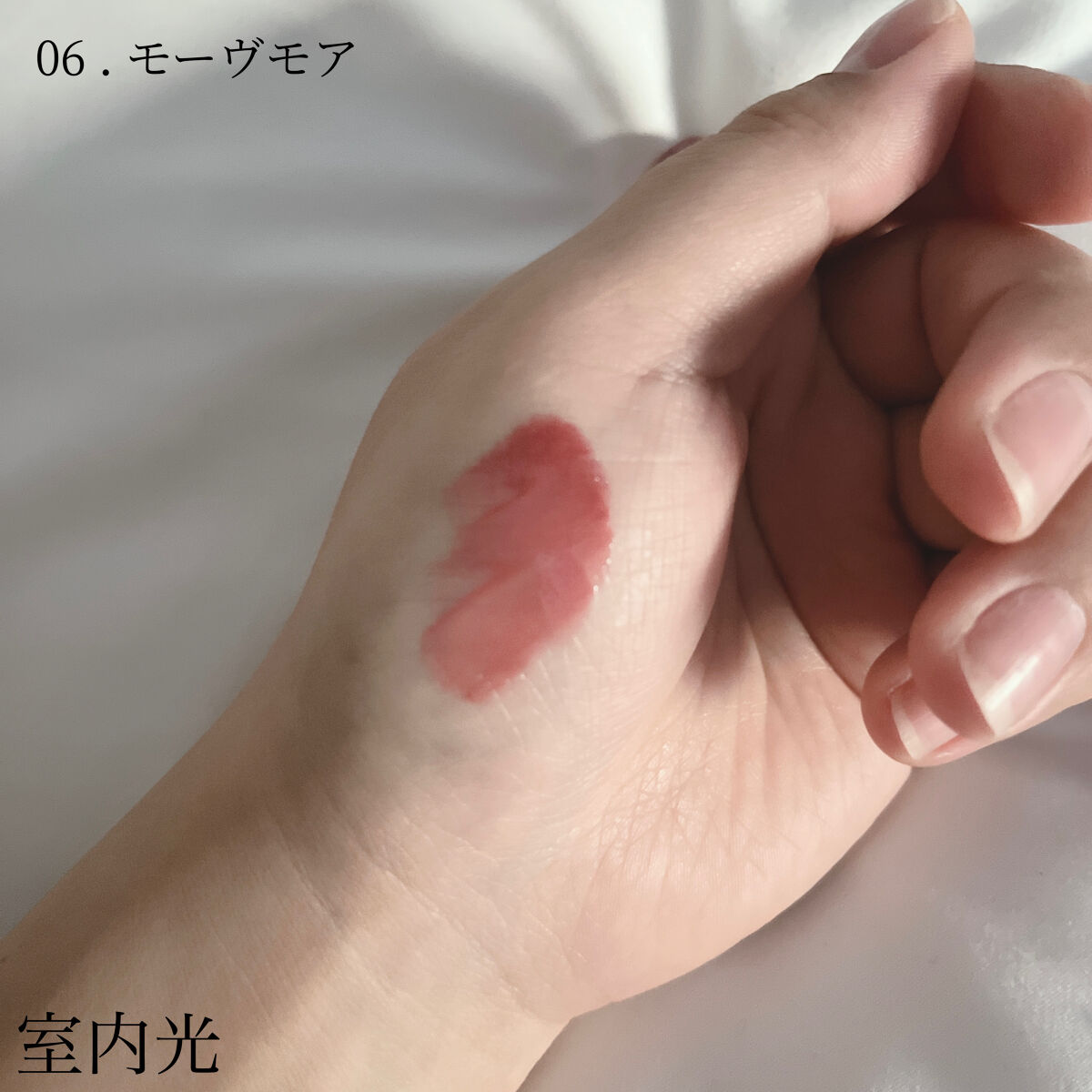 グラッセリップティント/mude./リップティントを使ったクチコミ（3枚目）