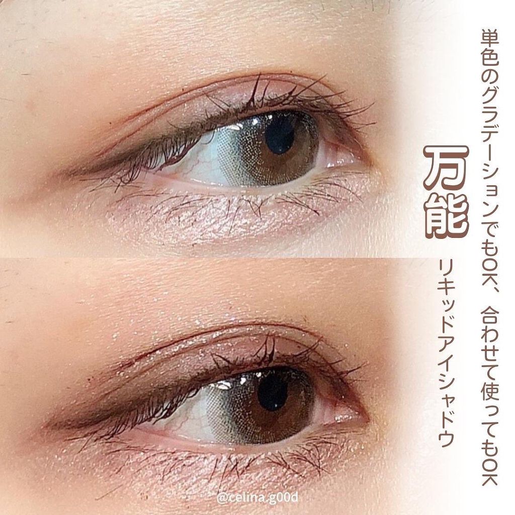 ミゼルエディスムースアイティント/スキューズミー/リキッドアイシャドウを使ったクチコミ(6枚目)
