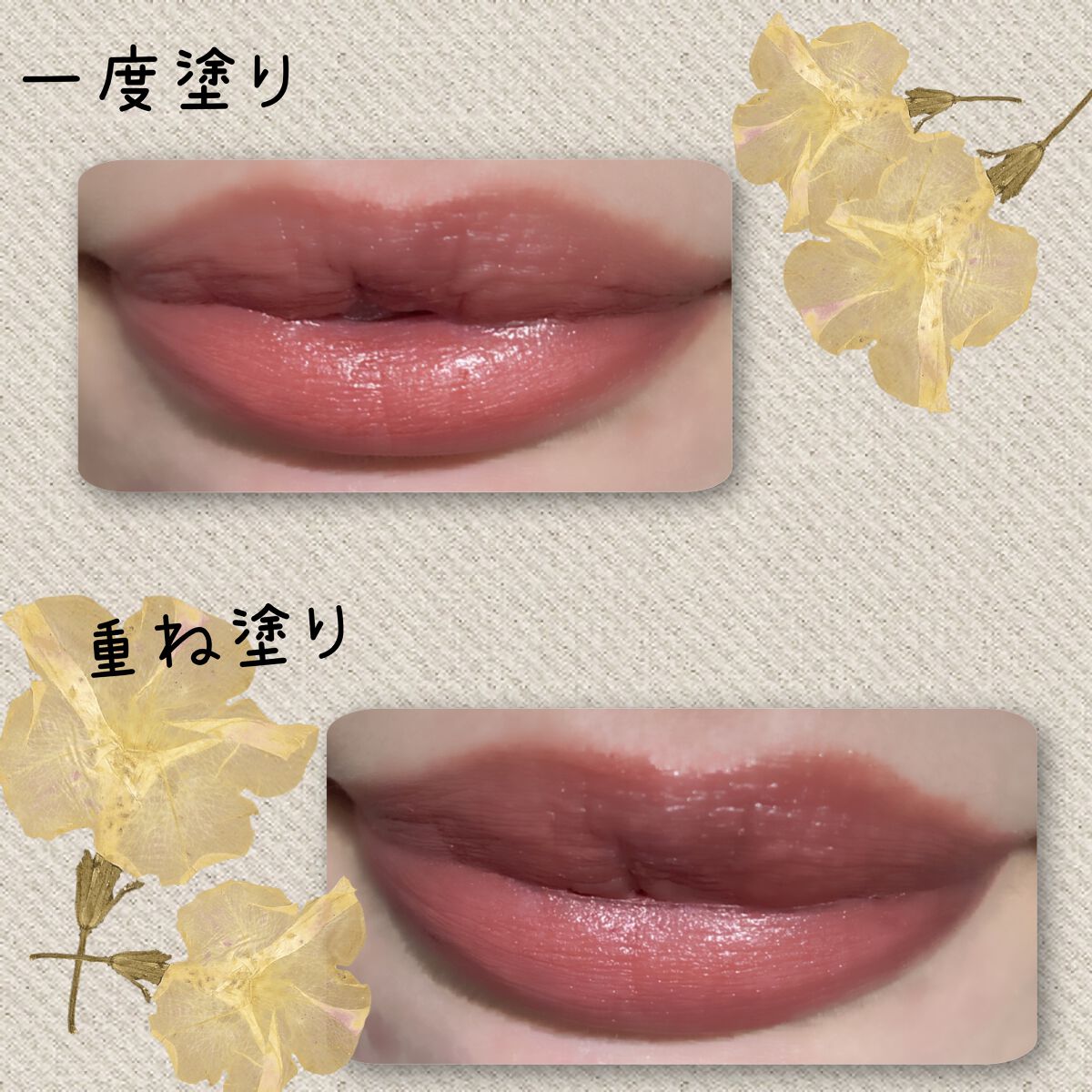 ニュアンス マット ルージュ BR340 カームブラウン/Visée/口紅を使ったクチコミ（3枚目）