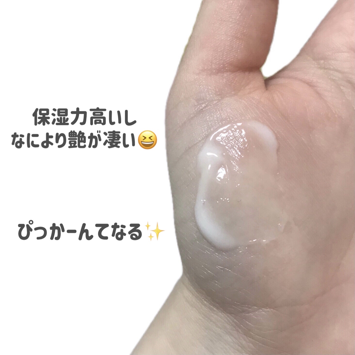 V.C. ドリップステムエマルジョン /dr365/乳液を使ったクチコミ（3枚目）