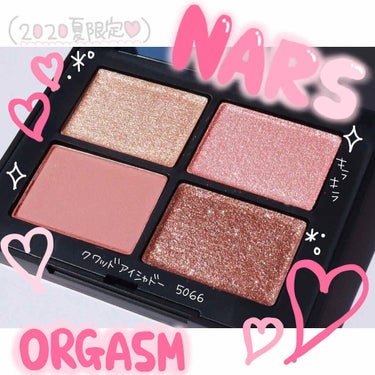 クワッドアイシャドー 5066/NARS/アイシャドウパレットを使ったクチコミ（1枚目）