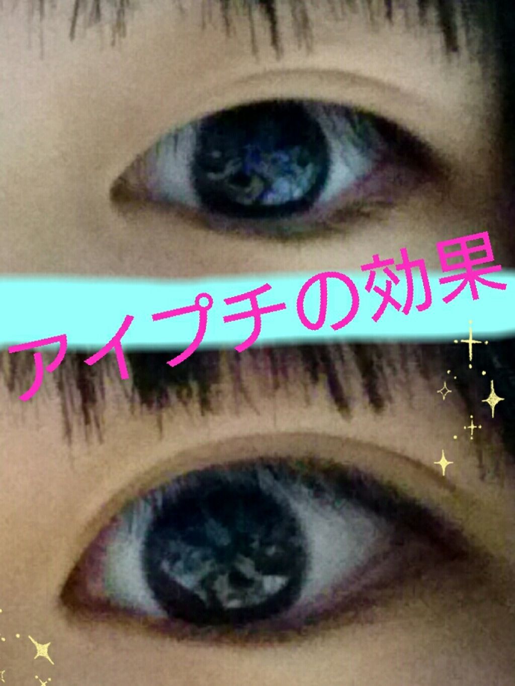 ダブルアイリキッド/Automatic Beauty/二重まぶた用アイテムを使ったクチコミ(1枚目)