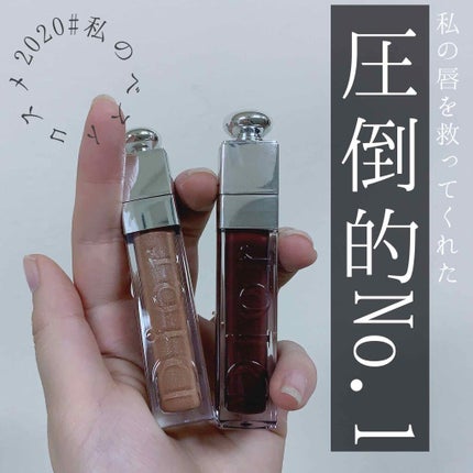 【旧】ディオール アディクト リップ マキシマイザー/Dior/リップグロスを使ったクチコミ(1枚目)