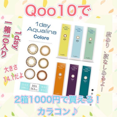 Qoo10/Qoo10/シートマスク・パックを使ったクチコミ（1枚目）