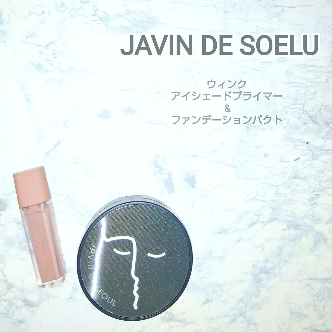 ジャビンドゥソウル ウインクファンデーションパクト/Javin De Seoul/クッションファンデーションを使ったクチコミ（1枚目）