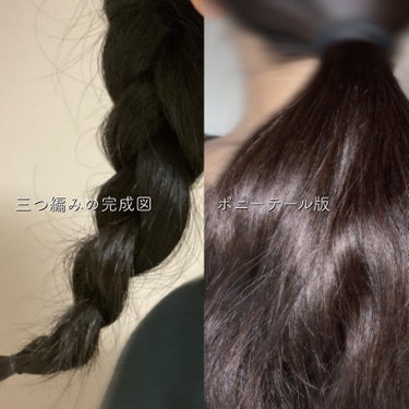 オイルトリートメント ＃ディープモイストヘアクリーム/ルシードエル/ヘアオイルを使ったクチコミ（3枚目）