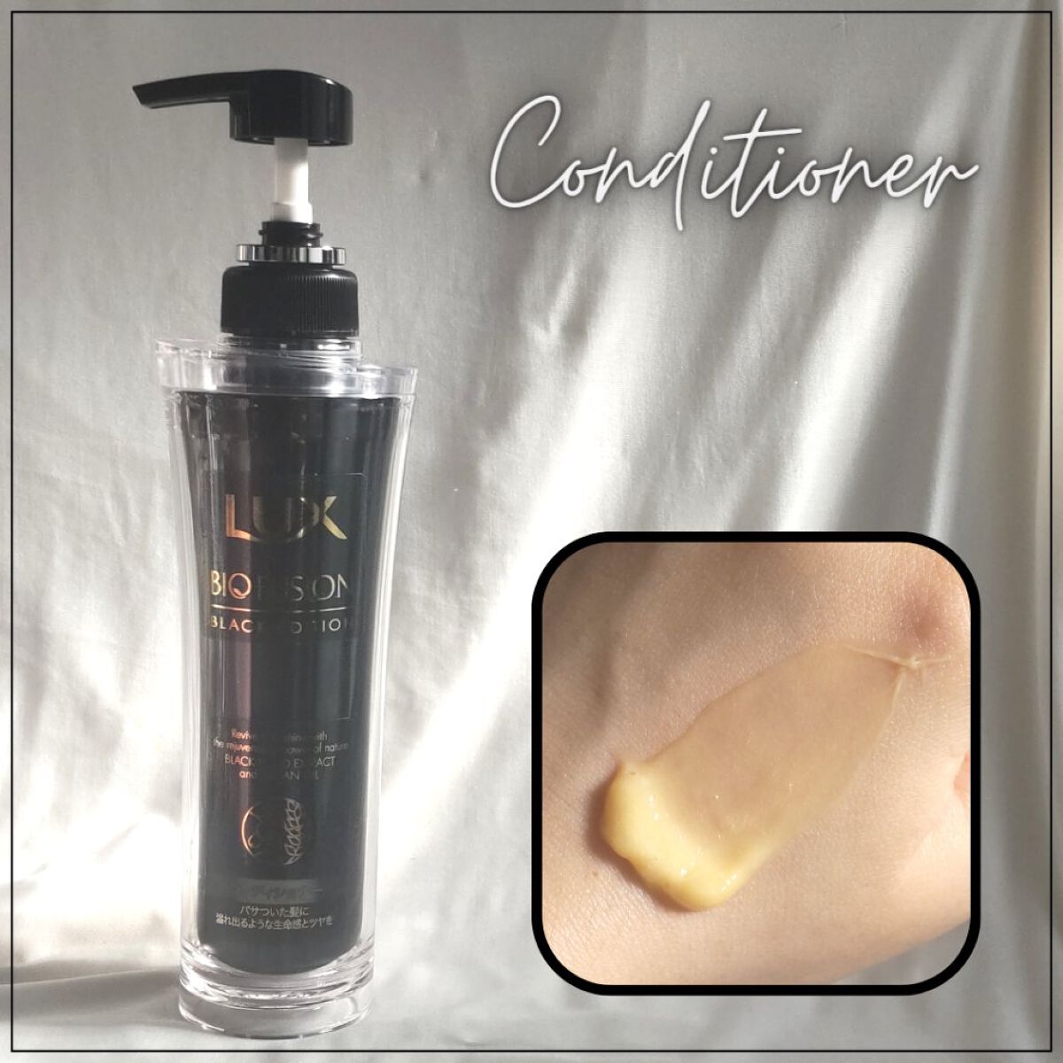 バイオフュージョン ブラックエディション/LUX/市販シャンプーを使ったクチコミ（3枚目）