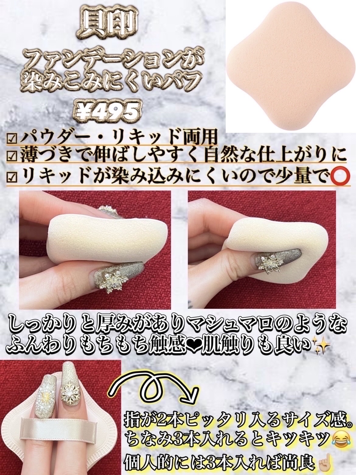 メイクパフ/SHEIN/パフ・スポンジを使ったクチコミ（2枚目）