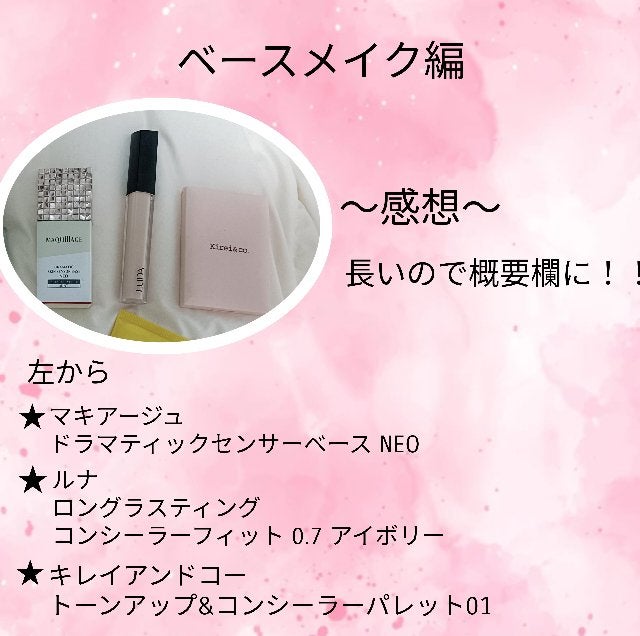 ツバキオイルヘアクリーム/黒ばら純椿油/ヘアワックス・クリームを使ったクチコミ(3枚目)