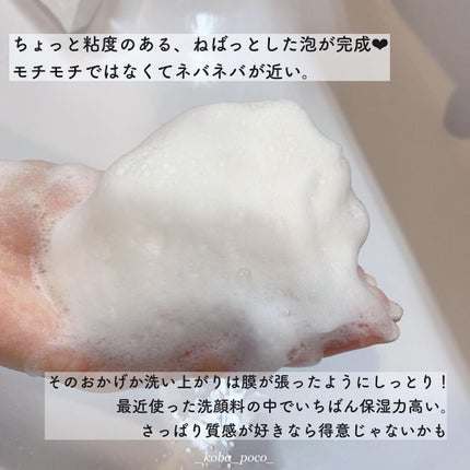 ヴィーガンコンブチャ ティー エッセンス/Dr.Ceuracle/オールインワン化粧品を使ったクチコミ(10枚目)