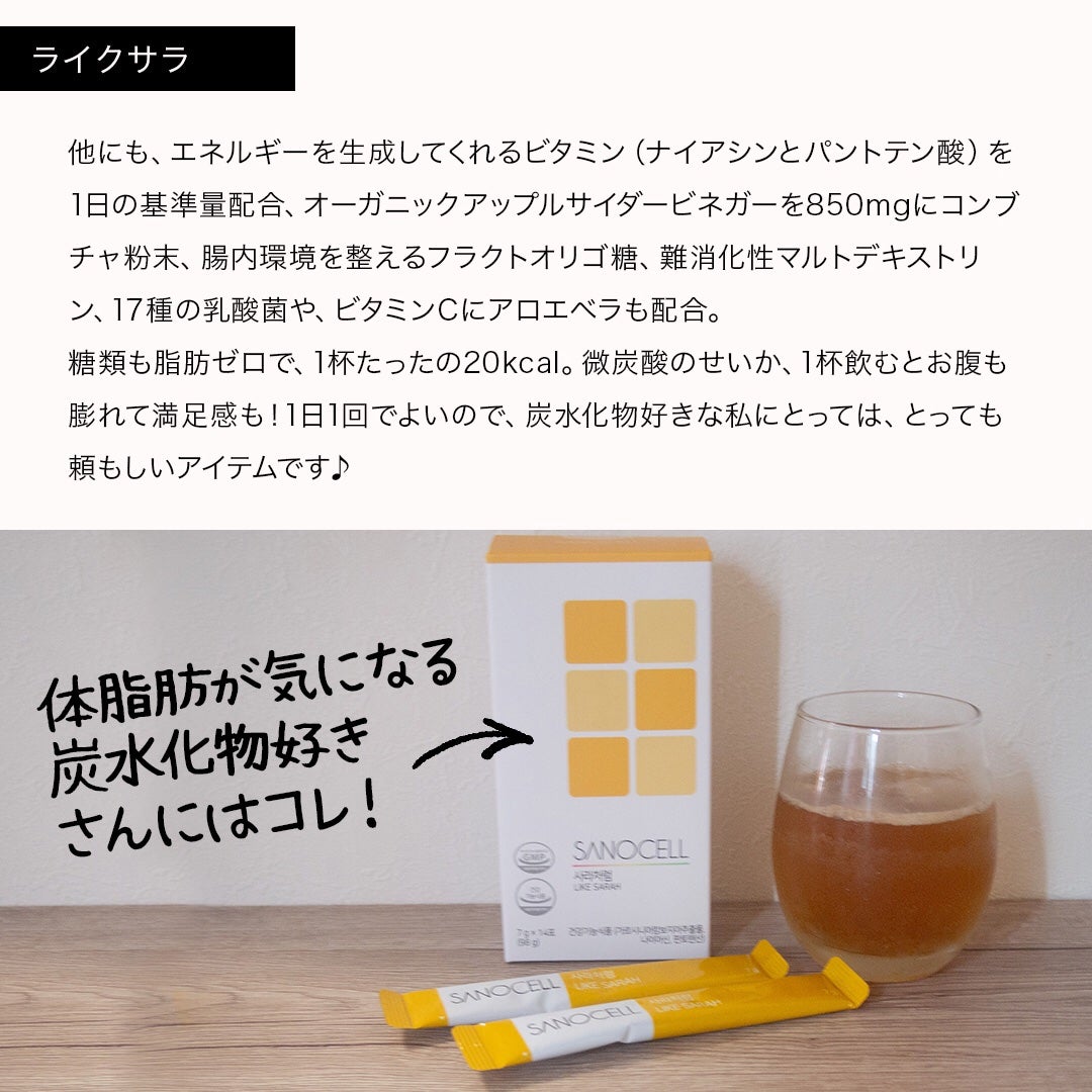 コスザッカ on LIPS 「\炭水化物好き必見♪手軽で美味しいダイエットサポート/海外セレ..」(6枚目)