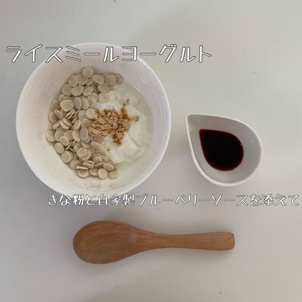 玄米仕込みライスミール/ISATO.FARM/食品を使ったクチコミ(2枚目)