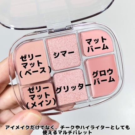 ソフトシアーマルチパレット/wakemake/アイシャドウパレットを使ったクチコミ(3枚目)