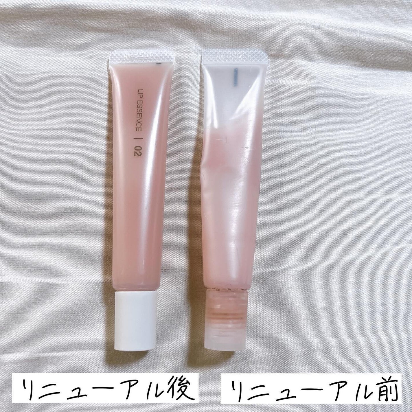 リップエッセンス/無印良品/リップ美容液を使ったクチコミ(3枚目)