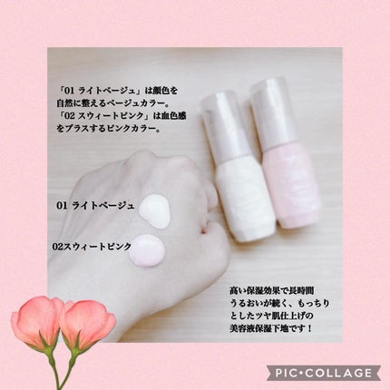 モイストプリズムプライマー/キャンメイク/化粧下地を使ったクチコミ(2枚目)