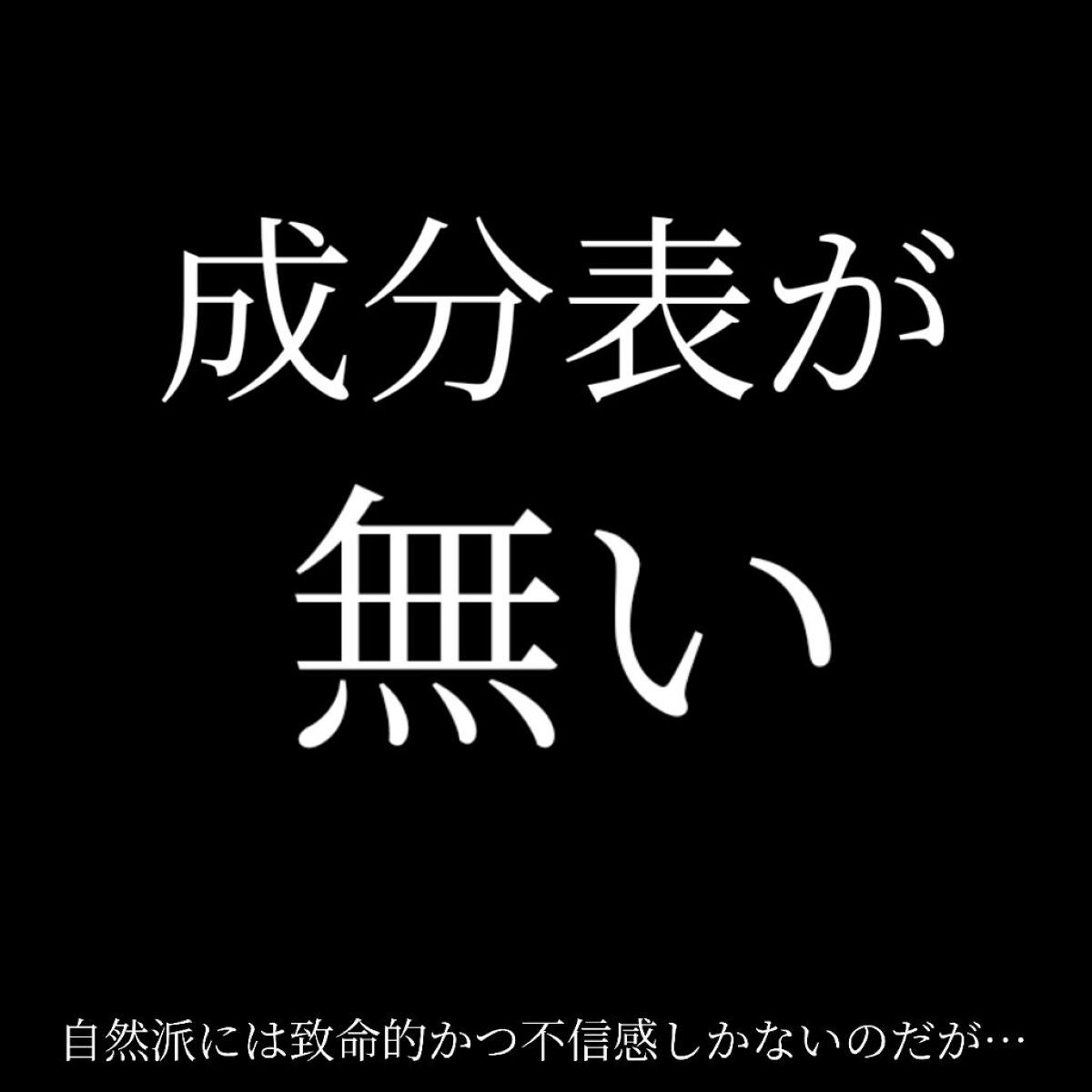 ブラシクレンザー/MAKE UP FOR EVER/その他化粧小物を使ったクチコミ(2枚目)