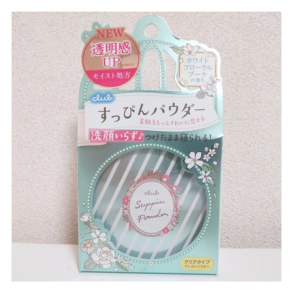 すっぴんパウダー パステルローズの香り/クラブ/プレストパウダーを使ったクチコミ(1枚目)