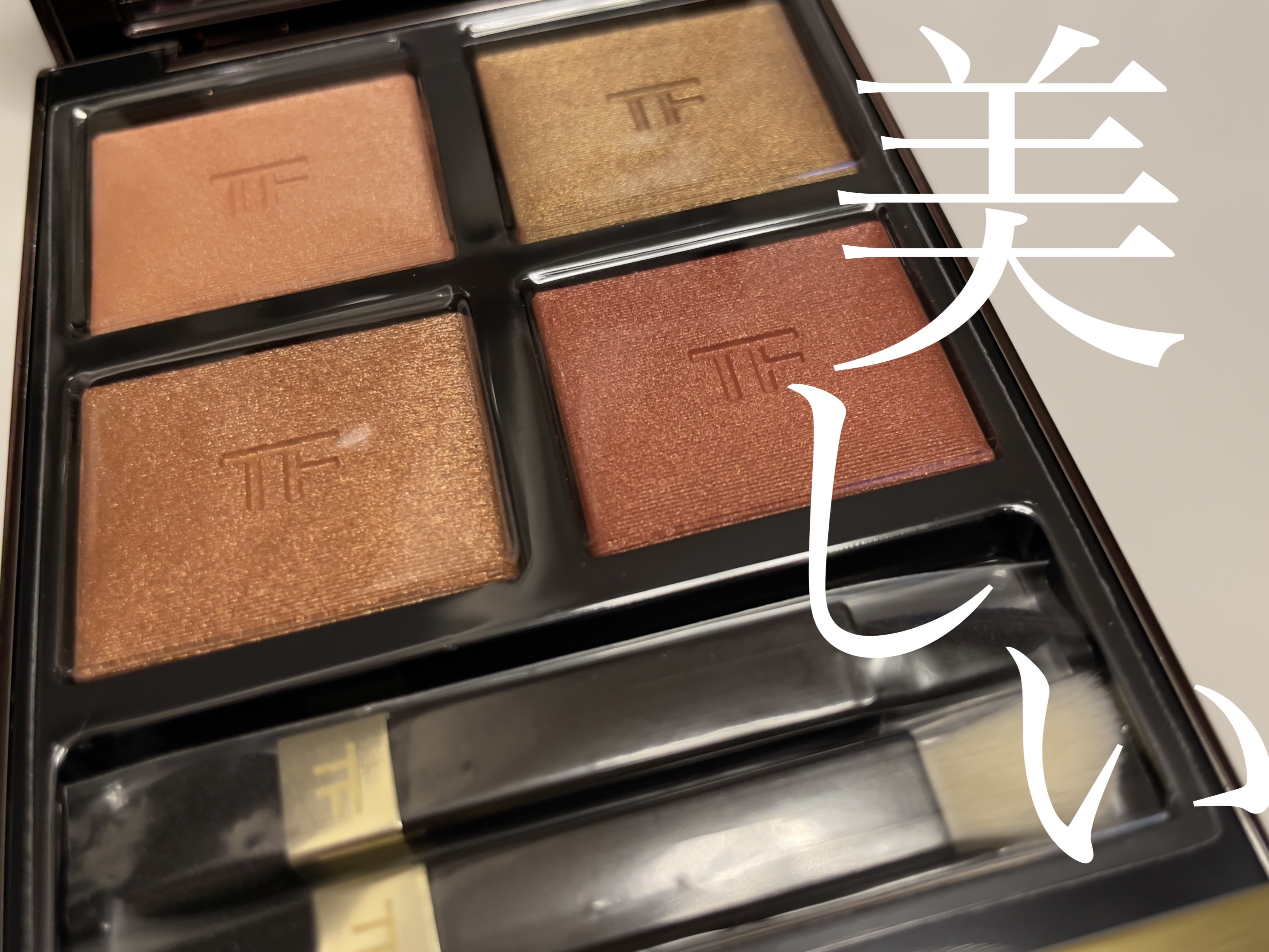 予約販売トムフォード TOM FORD [140829] ゴールデンアワー アイカラー