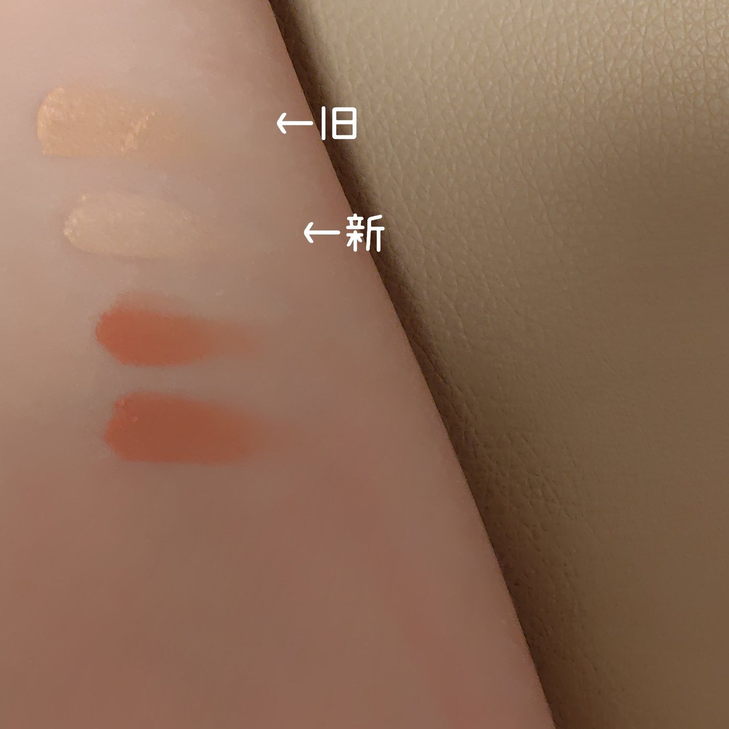 カラーデュオ トリック コンシーラー/Visée/パレットコンシーラーを使ったクチコミ(3枚目)