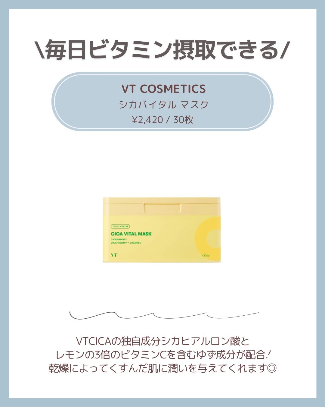 青蜜柑 ビタ ダークスポット マスクパック/Anua/シートマスク・パックを使ったクチコミ(6枚目)
