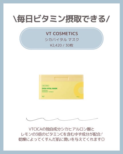 青蜜柑 ビタ ダークスポット マスクパック/Anua/シートマスク・パックを使ったクチコミ(6枚目)