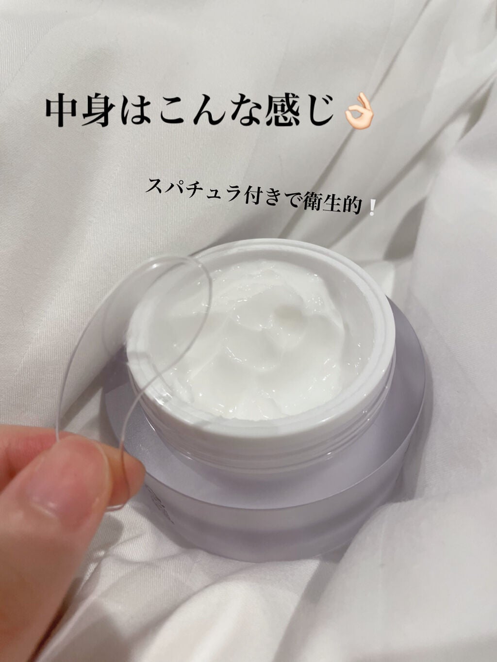 ドクダミ 70 インテンスカーミングクリーム/Anua/フェイスクリームを使ったクチコミ(2枚目)