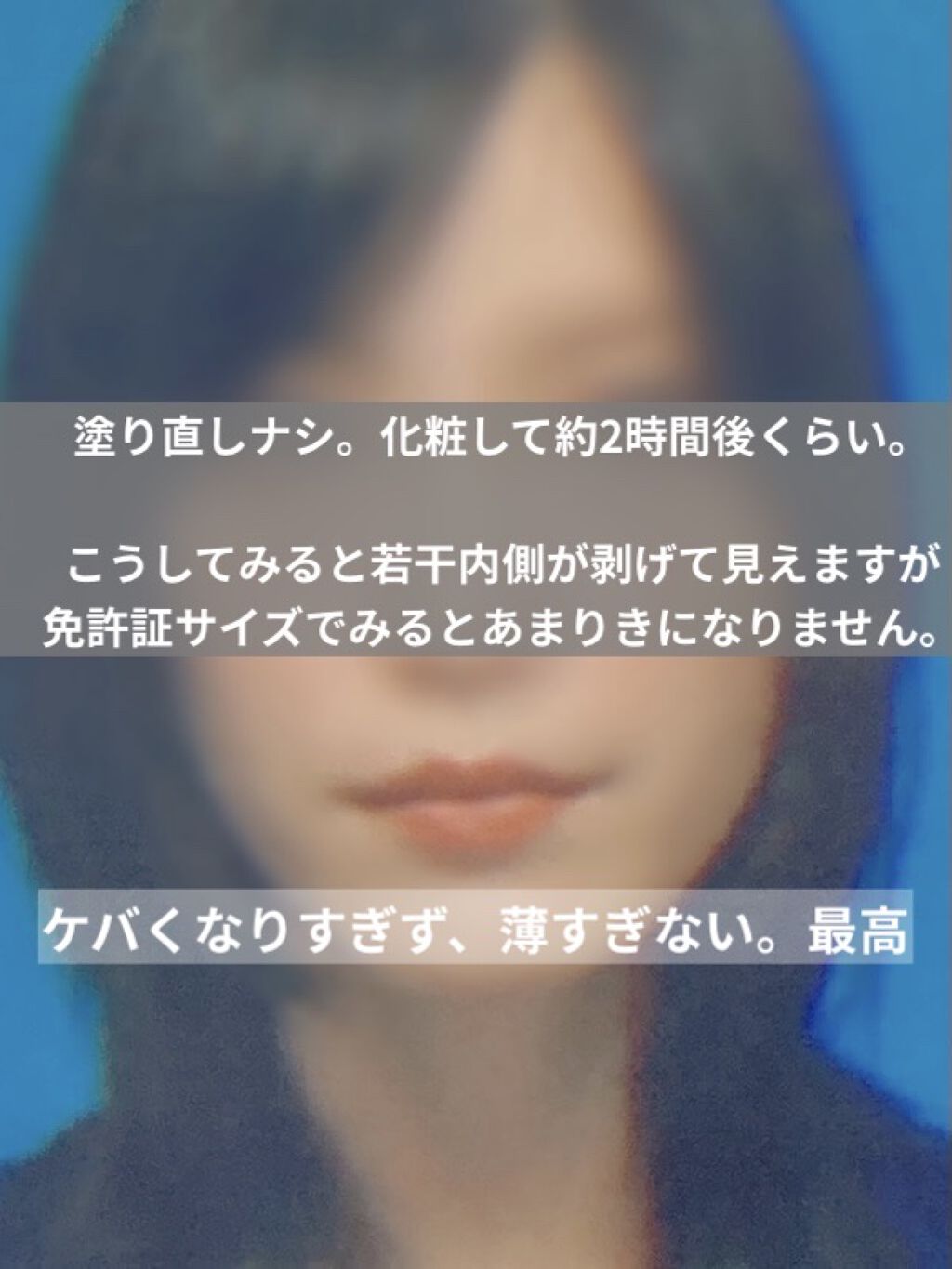 ケイト リップモンスター/KATE/口紅を使ったクチコミ（2枚目）