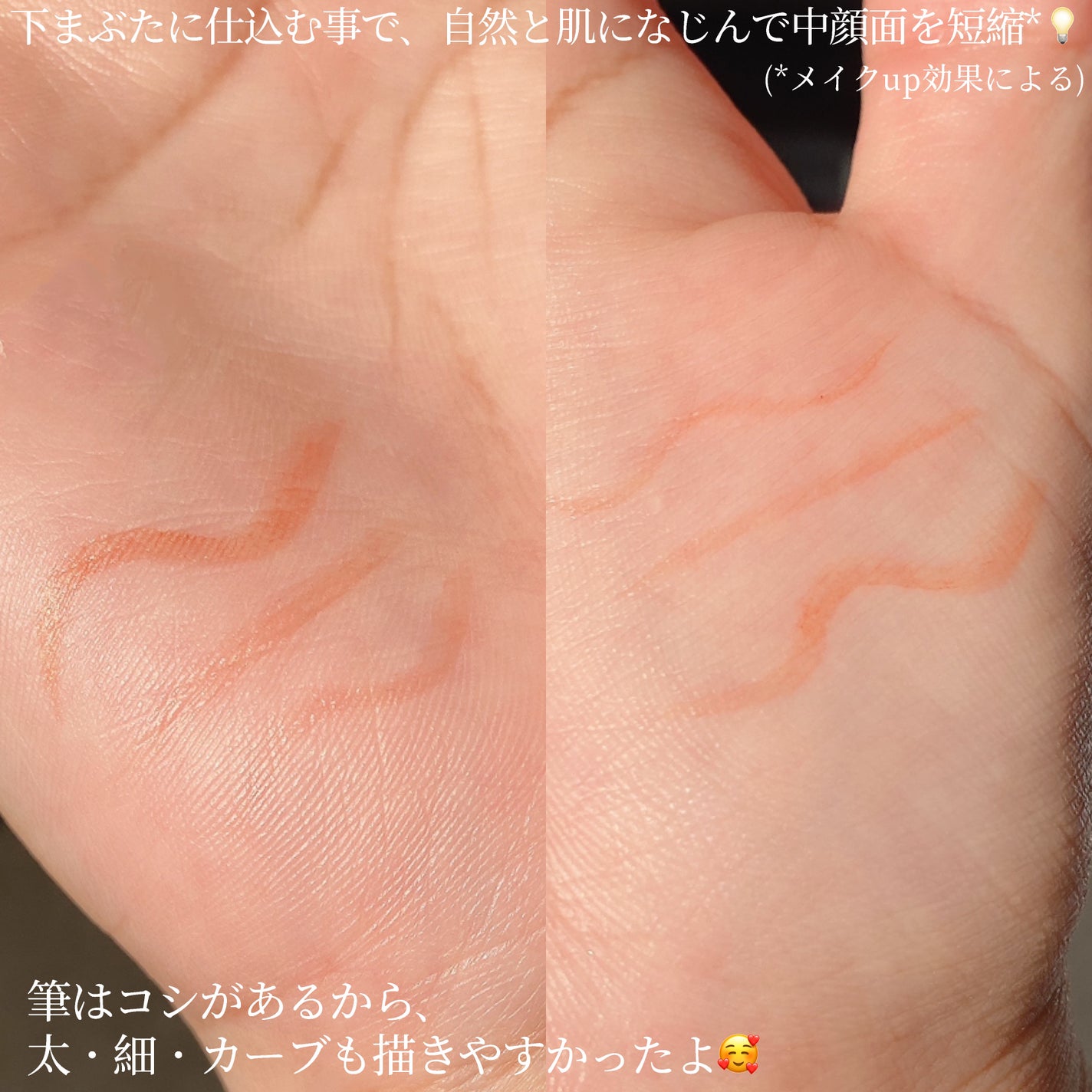 エテュセ アイエディション(リキッドライナー)/ettusais/リキッドアイライナーを使ったクチコミ(4枚目)