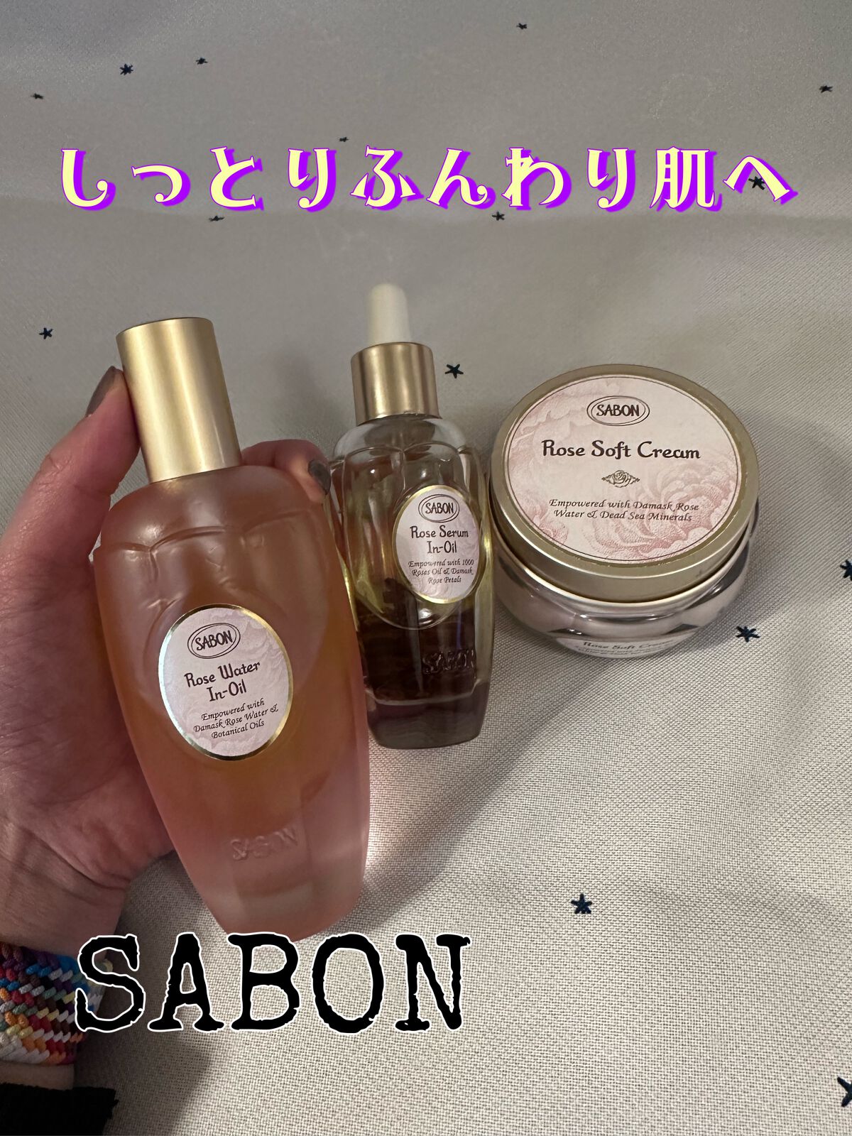 ローズソフトクリーム/SABON/フェイスクリームを使ったクチコミ（1枚目）