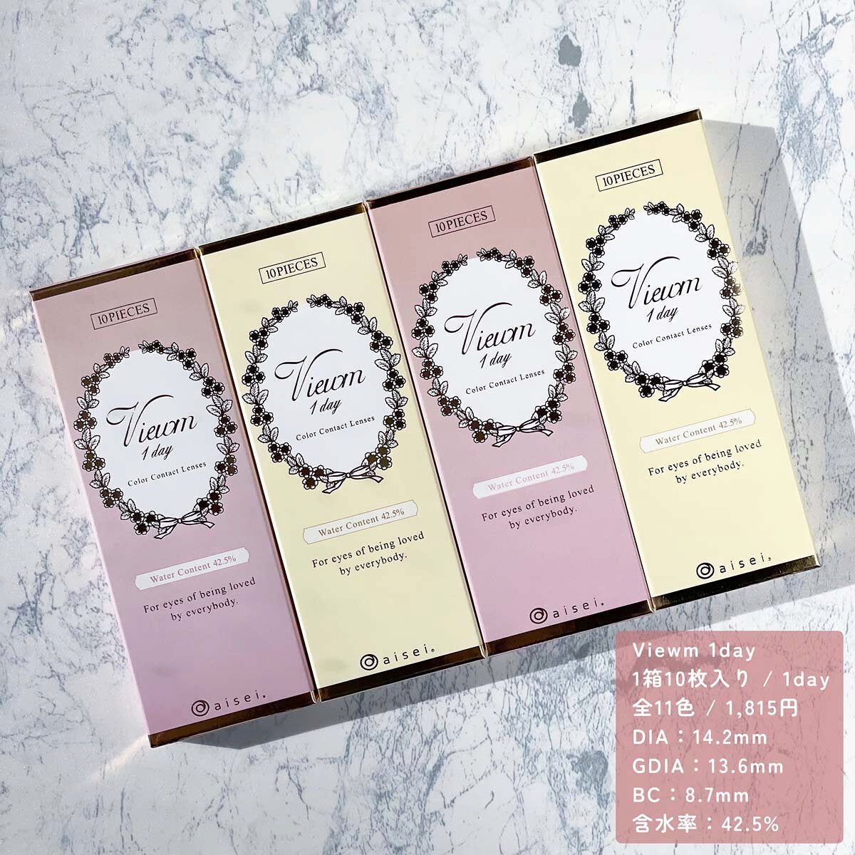 ビュームワンデー/ビューム/ワンデー(1DAY)カラコンを使ったクチコミ(9枚目)