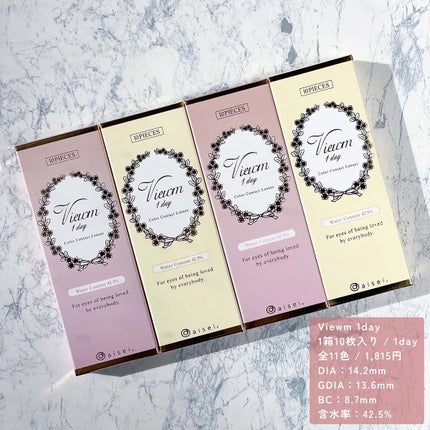 ビュームワンデー/ビューム/ワンデー(1DAY)カラコンを使ったクチコミ(9枚目)