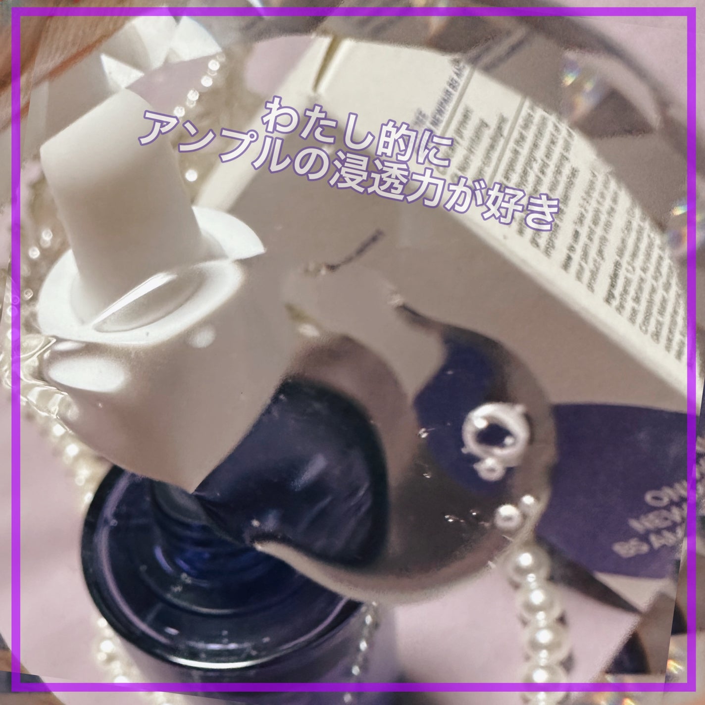 オニオン ニューペア エッセンス トナー/Isntree/化粧水を使ったクチコミ(8枚目)