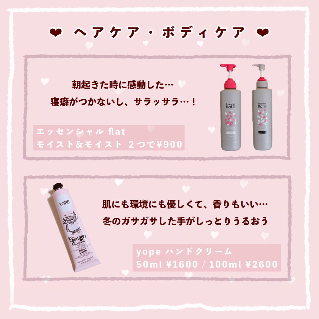 スキニーリッチシャドウ/excel/アイシャドウパレットを使ったクチコミ（3枚目）