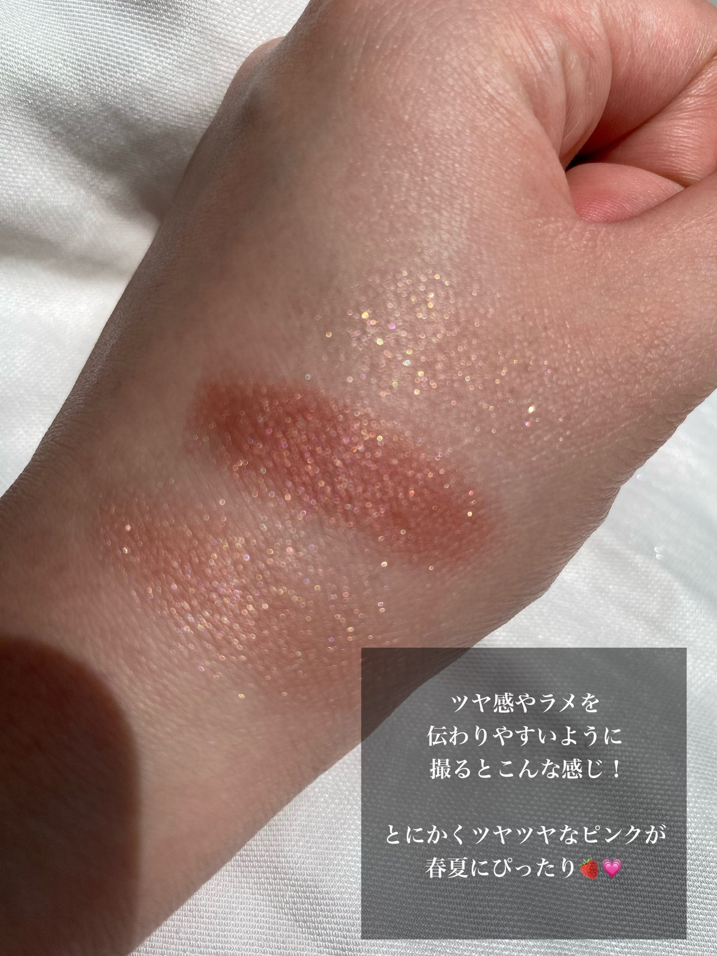 ジューシーピュアアイズ/キャンメイク/アイシャドウパレットを使ったクチコミ(5枚目)