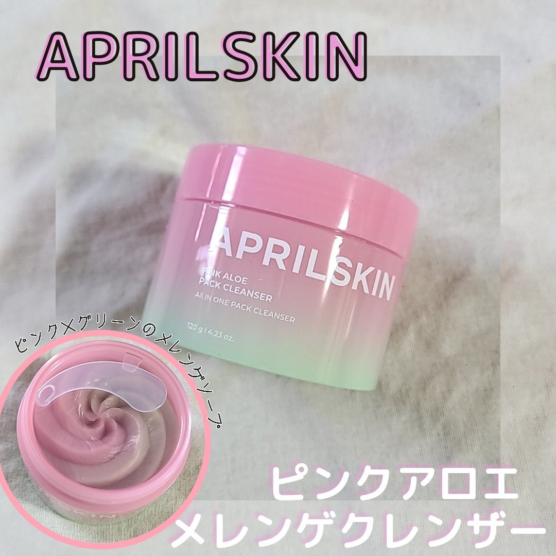 ピンクアロエメレンゲクレンザー/APRILSKIN/その他洗顔料を使ったクチコミ(1枚目)