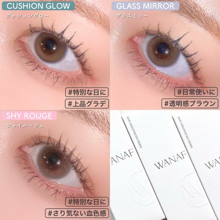 WANAF 1day/WANAF/ワンデー(1DAY)カラコンを使ったクチコミ(6枚目)