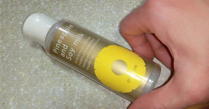 パイナップル豆乳ローションプレミアム/鈴木ハーブ研究所/ボディローションを使ったクチコミ(1枚目)
