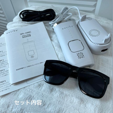 SIPL-1000C 家庭用光美容器/eosika/家庭用脱毛器を使ったクチコミ(2枚目)