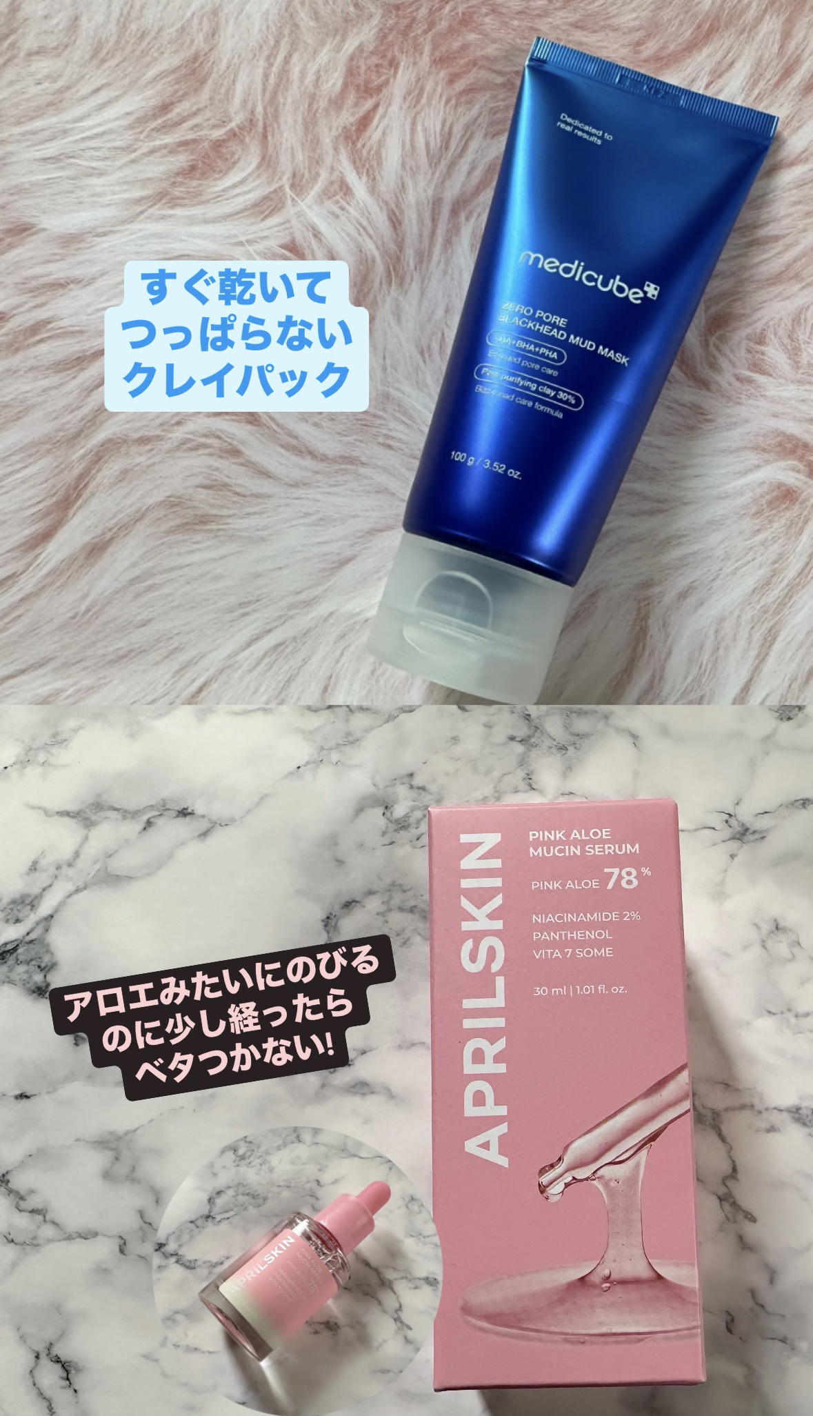 ゼロ毛穴クレイパック/MEDICUBE/洗い流すパック・マスクを使ったクチコミ（2枚目）