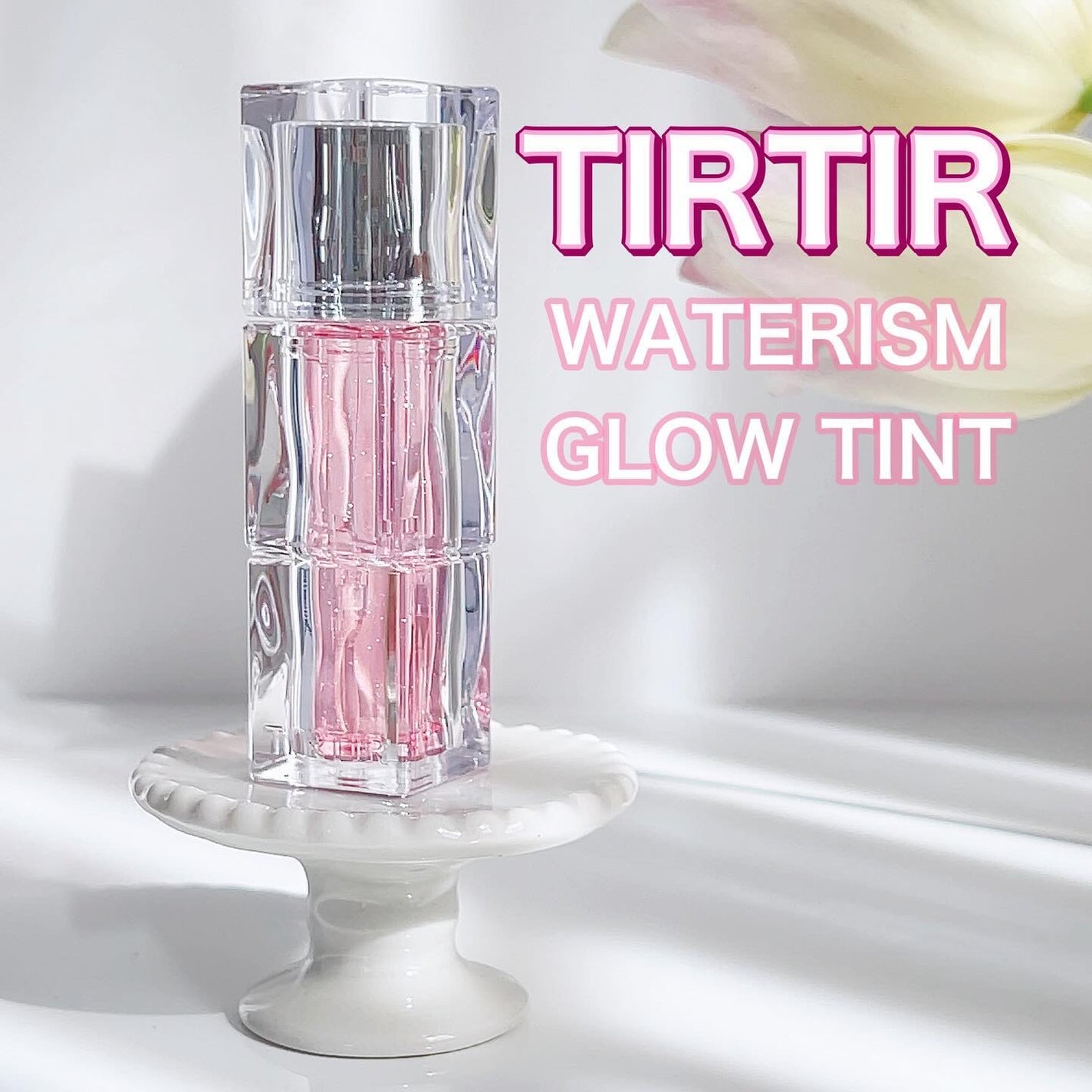 ウォーターリズムリッププランパー/TIRTIR(ティルティル)/リッププランパーを使ったクチコミ(1枚目)