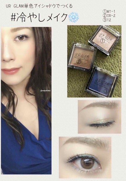 UR GLAM POWDER EYESHADOW シェルホワイト〈ブルーラメ〉/U R GLAM/単色アイシャドウを使ったクチコミ(1枚目)