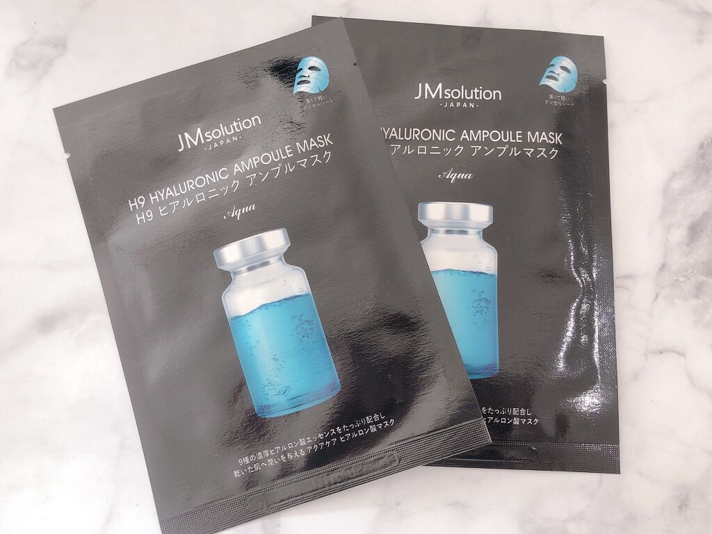 ウォータールミナス シートマスク/JMsolution/シートマスク・パックを使ったクチコミ（1枚目）