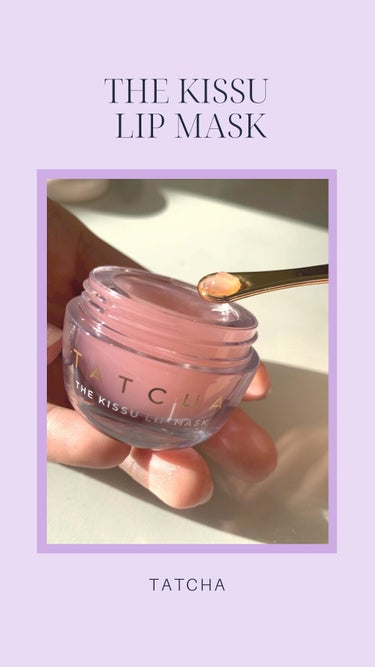 タッチャ キッス リップマスクのクチコミ「【使った商品】TATCHA
THE KISSU LIP MASK

【商品の特徴】
洗い流す必.....」（1枚目）