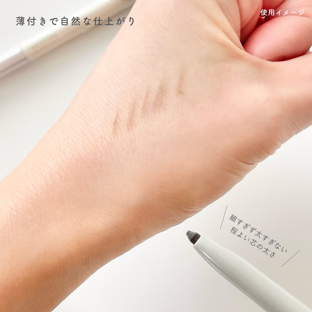 アドバンスト アイブロウ /ACSEINE/アイブロウペンシルを使ったクチコミ（3枚目）