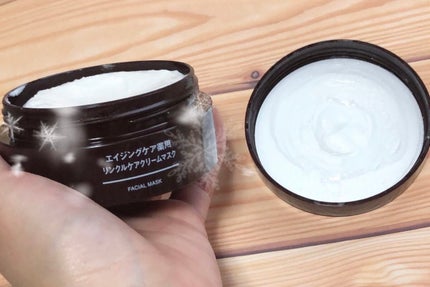 エイジングケア薬用リンクルケアクリームマスク/無印良品/フェイスクリームを使ったクチコミ(1枚目)