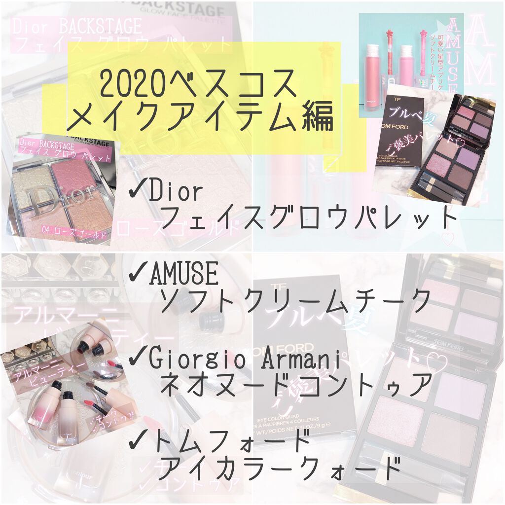 アイ カラー クォード/TOM FORD BEAUTY/アイシャドウパレットを使ったクチコミ（1枚目）