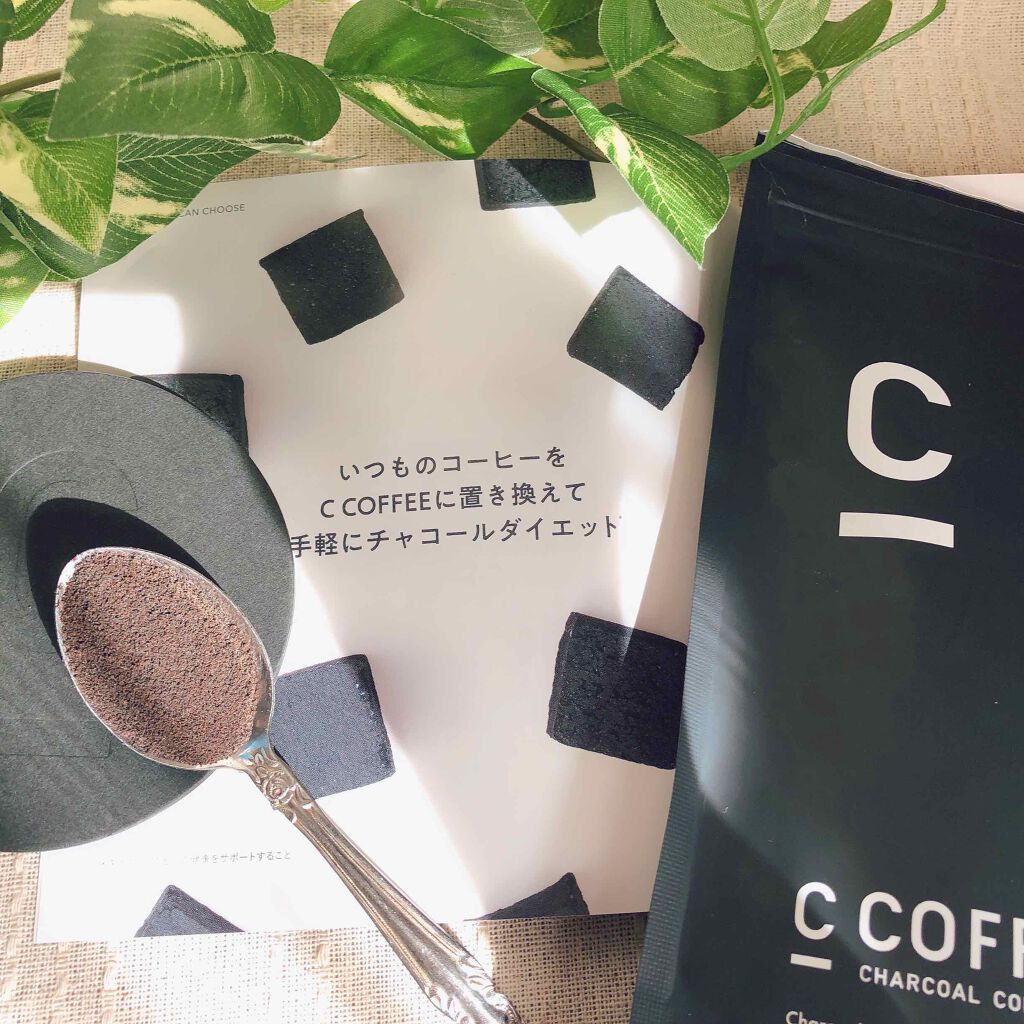 C COFFEE(チャコールコーヒーダイエット)/C COFFEE/ドリンクを使ったクチコミ(2枚目)
