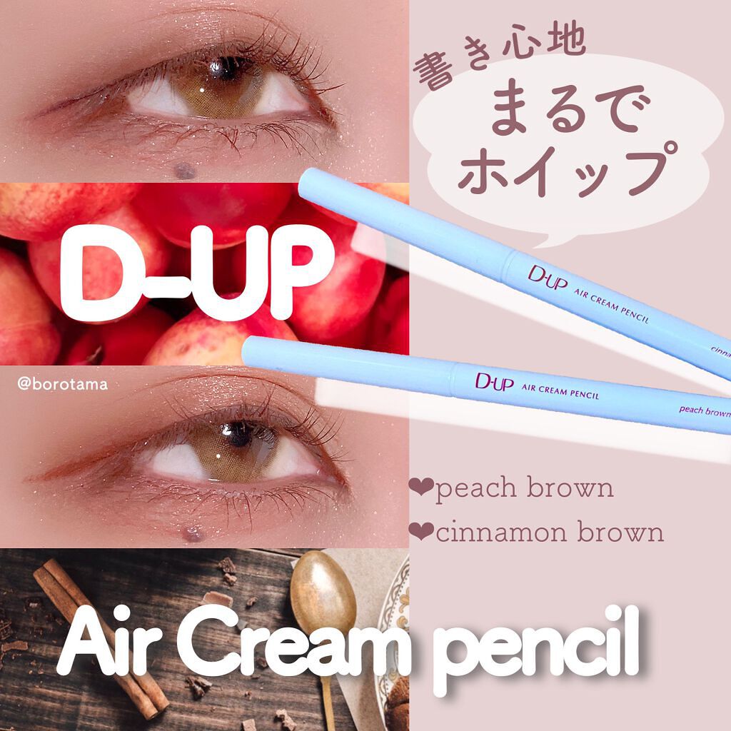「塗るつけまつげ」自まつげ際立てタイプ/デジャヴュ/マスカラを使ったクチコミ(1枚目)