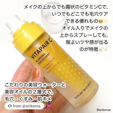 ビタペアCセラムミスト/ネイチャーリパブリック/ミスト状化粧水を使ったクチコミ(2枚目)